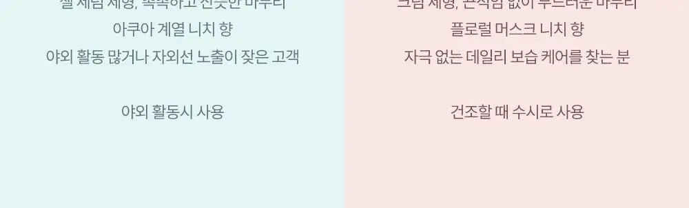 [NEW/주름개선] 데싱디바 시그니처 핸드앤네일 크림 50ml 상세페이지 22